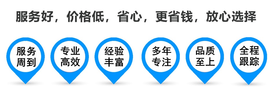 赤坎货运专线 上海嘉定至赤坎物流公司 嘉定到赤坎仓储配送